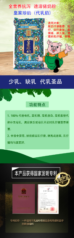 皇家珍奶詳情圖.jpg